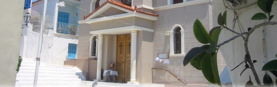 agios-georgios.png